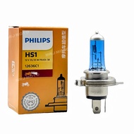 PHILIPS PHILIPS HS1 12636C1 Locomotive Bulb HS1 Halogen Bulb Locomotive Bulb Headlight Ultra White L