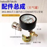 Fire Extinguisher Modified Gas Tank Fire Extinguisher Modified Joint Fire Extinguisher Modified Stor