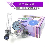 Pressure Reducing Valve Card Argon Gas Argon Gas Meter Accessories Argon Arc Welding Machine Pressur