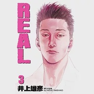 REAL(03) 作者：井上雄彥