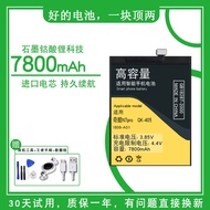 7800 Ma high capacity qiku 360n7pro battery original qk405 mobile phone 1809-a01