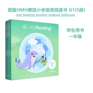 原版进口美国HMH小学语言艺术阅读Into Reading Student myBook Softcover Grade 1-5级别套装 一至六年级学生英语精读教程 现货