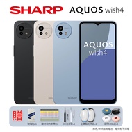 【SHARP 夏普】AQUOS wish4 5G (6G/128G)
