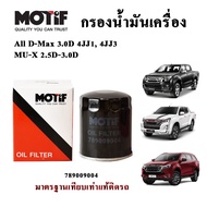 MOTIF Oil Filter ISUZU All New D-Max MU-X 2.5D 4JK1/3.0D 4JJ1/3.0D 4JJ3 Part 8-98165071-0