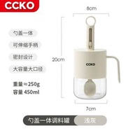 CCKO伸縮調料瓶家用廚房玻璃調味盒分裝鹽味精調味罐勺收納盒
