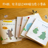 Genuine Ready Stock Liz Klimo All 4 Volumes Are You So Beautiful Today+Good Mood At First Seeing You