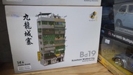 Tiny Bd19 微影 城市 九龍城寨 kowloon walled city building diorama 模型套裝