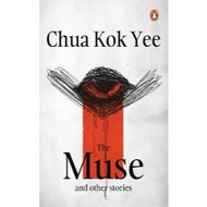The Muse and Other Stories Paperback – July 31, 2023 by Chua Kok Yee (Author)