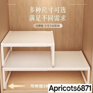 Extendable Clothes Storage Rack, Household Separate Wardrobe, Carbon Steel Separator, Lining Cabinet