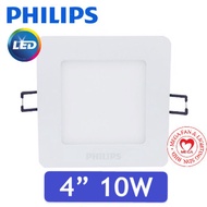 (6pcs) Philips Essential SmartBright LED Downlight DN024B 10W SQR 4”