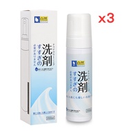SP SAUCE - 免水洗衣物乾洗清潔劑 乾洗泡沫x3