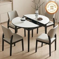 圓桌簡約家用可摺疊餐桌高端實木巖板小戶型多功能橢圓形桌子