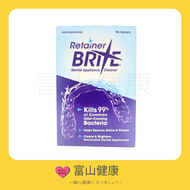 Dentsply Sirona - Retainer Brite 牙箍清潔片 96粒 (平行進口)