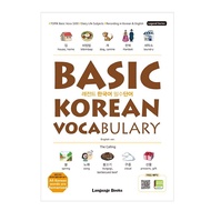 [KOREA BOOK] Basic Korean Vocabulary Book with MP3 Free Download