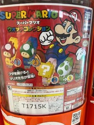 Mario 手錶 扭蛋 交換 庫巴換任何一款