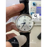 MKS Track Butterfly Flying Blue Needle