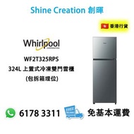 Whirlpool 惠而浦 WF2T325RPS 324公升 上置式冷凍雙門雪櫃 (右門鉸)