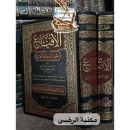 Al IQNA' AL IQNA ALIQNA ALIQNA'