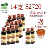 博譽發展集團 - 樂生命 - 太歲肉靈芝王生命液100毫升(14盒裝)(到期日:2028/12/30)