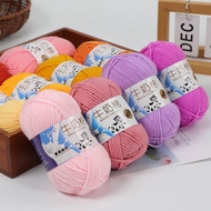 KATUN IMPORTED 5-PLY MILK COTTON KNITTING YARN 5-PLY MILK COTTON KNITTING YARN