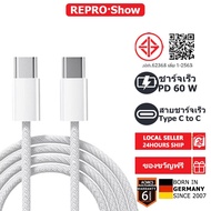 Fast Charging Cable PD Type C To 60W 1 Meter 2 Meters High Quality For Phone 15 15Plus 15Pro Max