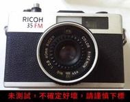 《二手相機》理光Ricoh 35 FM