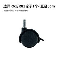 Dahyang Rabbit Cage Accessories R51/R61/R71/R81 Plastic Drawer Bottom Footpad Hopper Board Door Whee