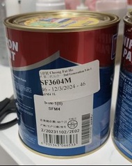 Nippon Paint SF3604M 5-in-1 乳膠漆