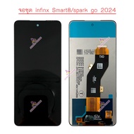 หน้าจอ infinix smart8 spark go 2024 จอชุด อะไหล่มือถือ LCD Screen Display แถมกาวกับไขควง