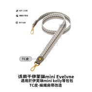 Hermès Suitable For Hermes evelyne mini Bag Modified Woven Strap Cross-Body Canvas