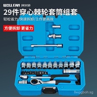 29Ratchet Socket Combination Set with Two-Way Wrench12Angle Socket Bit Adapter Connector Screw Tool