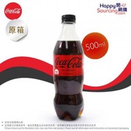 可口可樂 - 原箱24 - 膠樽裝 (新口味) 無糖可樂 (500ml x24)