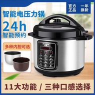 Electric Pressure Cooker Intelligent Automatic Electric High Pressure Cooker Household 2L2.5L4L5L6L 