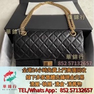 【華錦行】寶體店高價求： 單肩包，斜挎包，水桶包，卡地亞Cartier，寶格麗BVLGARI， 伯爵·尚美巴 CHAUMET，卡地亞Cartier，手提包，范思哲Versace、華倫天奴Valenti