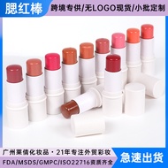 Blush Stick Blush Stick Blush Stick Blush Stick Blush Stick 9.17