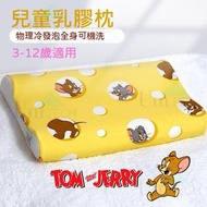 Tom and Jerry - 華納兄弟 Tom & Jerry 可機洗兒童乳膠枕 兒童枕 (3-12歲適用) (1隻裝)