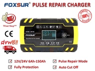 FOXSUR เครื่องชาร์จ 12V / 24V สลายซัลเฟตและฟื้นฟูแบตเตอรี่รถยนต์และรถจักรยานยนต์ Car/Motorcycle Smart Battery Charger / Pulse Repair Charger 12V/24V 8A/4A 6-150Ah/6-100Ah รุ่น FBC122408D ม