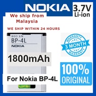 Nokia BP-4L 1800mAH Replacement Battery for Nokia Nokia
