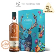 Glenfiddich 18 Year Old Single Malt Whisky (700ml) [Free Glenfiddich Limited Edition Glass]