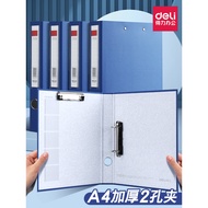Deli 2-Hole Binder 5457 Folder File Data Storage Perforated Folder D-Hole Folder a4 Cardboard Folder