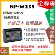 吉老闆 副廠 電池 ROWA 樂華 ROWA 樂華 富士 FUJI NP-W235 W235 X-T4 XT4
