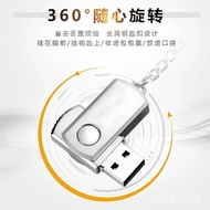 Blank U Disk 16G32G Square Dance Player Dancing Dedicated Audio U Disk Large Capacity Universal Vide
