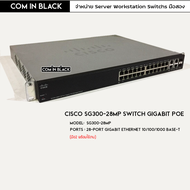 Cisco SG300-28MP Switch Gigabit PoE (มือ2 พร้อมใช้งาน)