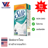 Silk Soy Milk Unsweetened 946ml  ซิลค์น้ำนมถั่วเหลืองชนิดไม่หวาน  นม นมกล่อง นมไม่หวาน
