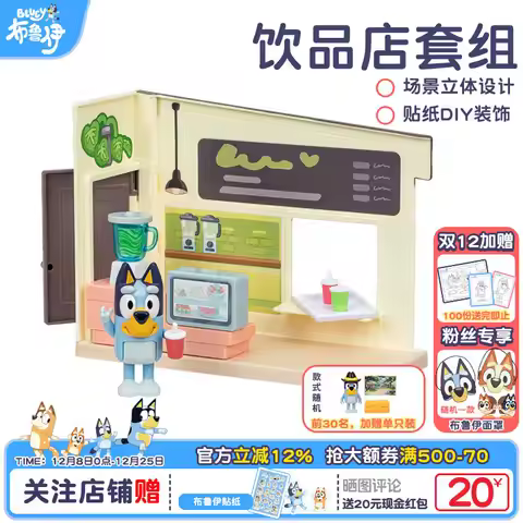 Bluey Anime Fgures Beverage Shop Set Toys Genuine Children's Girls Play House Toys Girls Gifts Holid