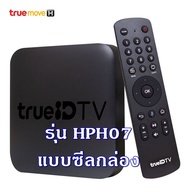 🔥SALE🔥TrueID TV รุ่น HPH07 อุปกรณ์ครบเซต สินค้าใหม่มือ1 กล่องทรูไอดี ทีวี   Android TV Box มีให้เลือก 2 แบบ ทั้ง แบบซีลกล่อง และ แบบไม่มีกล่องบรรจุภัณฑ์