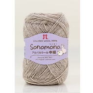 Hamakona Sonono alpaca wool medium fine knitting yarn
