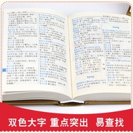 Student Practical Idiom Dictionary Elementary School Student Reference Book Multifunctional Idiom Di
