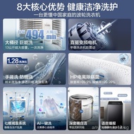 [New]Haier Top Load Washing Machine11/13kg Home Direct Drive Inverter Hand Wash Anti-Tangle BS57B
