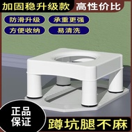 BW88/ Squatting Stool Changed to Commode Folding Toilet Simple Stool Sitting Stool Toilet Seat Frame Children's Toilet E